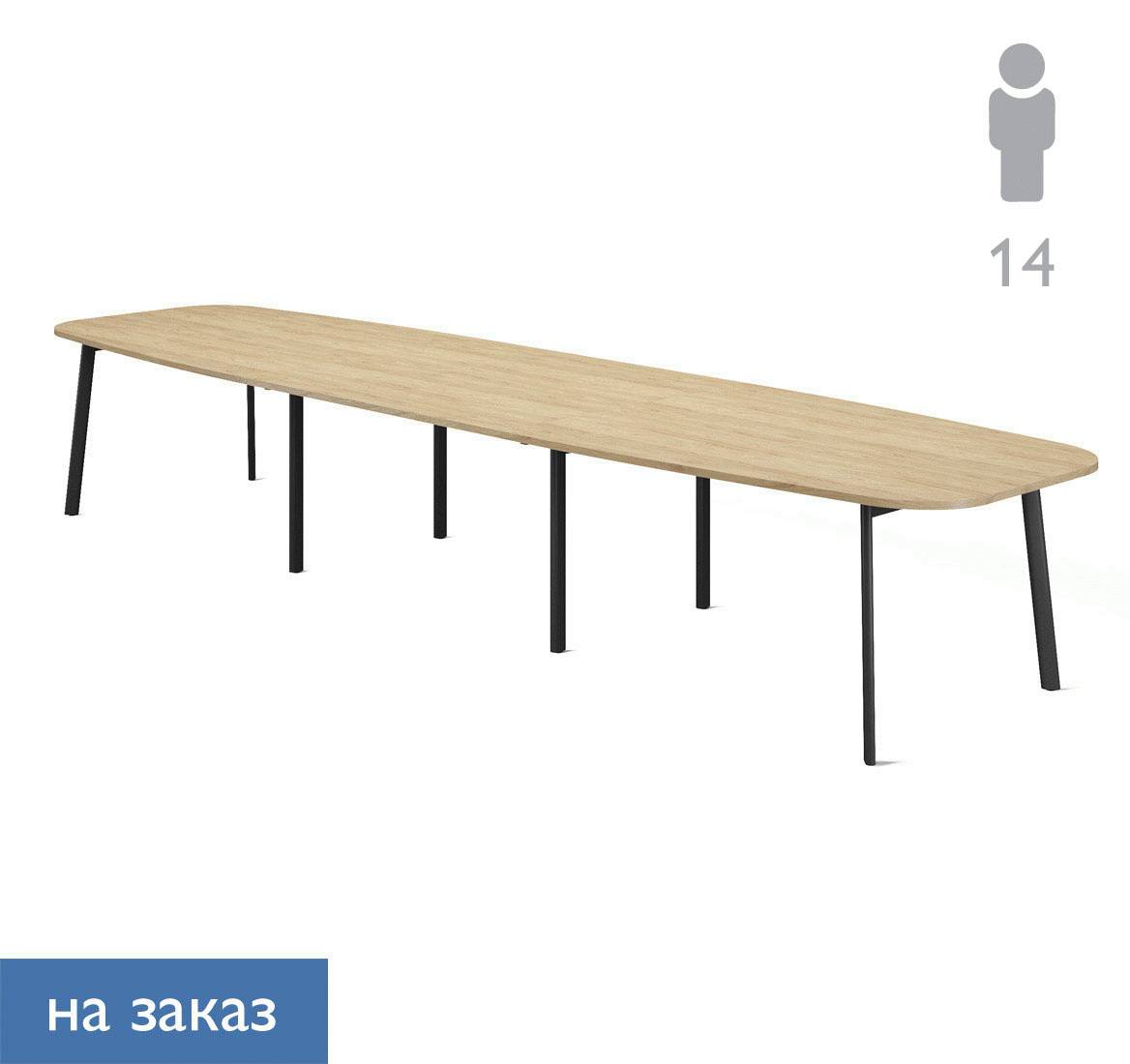 FLEX Стол для переговоров сост ГИКОРИ/ГРАФИТ