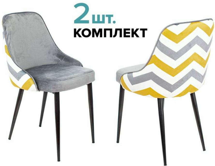 KF-5/ZIG/GREY_2