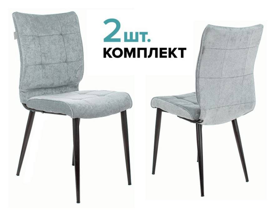 Стул для кухни Бюрократ KF-4_2 комплект 2шт серо-голубой Light 28 металл черный на ножках (KF-4/LT28_2)