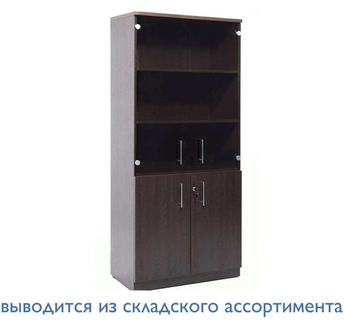 POS/SIR Шкаф для бумаг ТЕМНЫЙ ОРЕХ