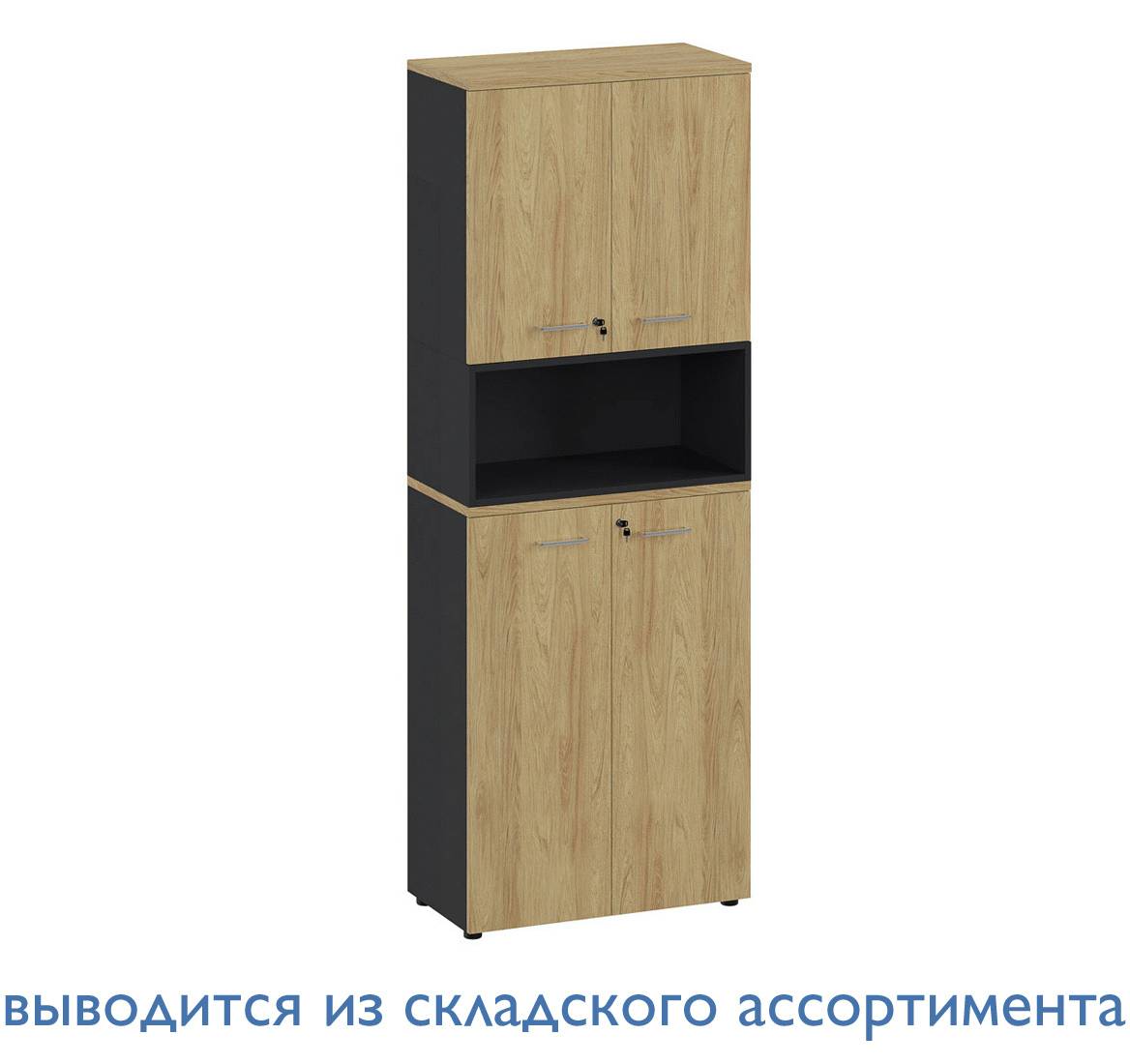 FLEX Шкаф высокий составной ГИКОРИ/ГРАФИТ