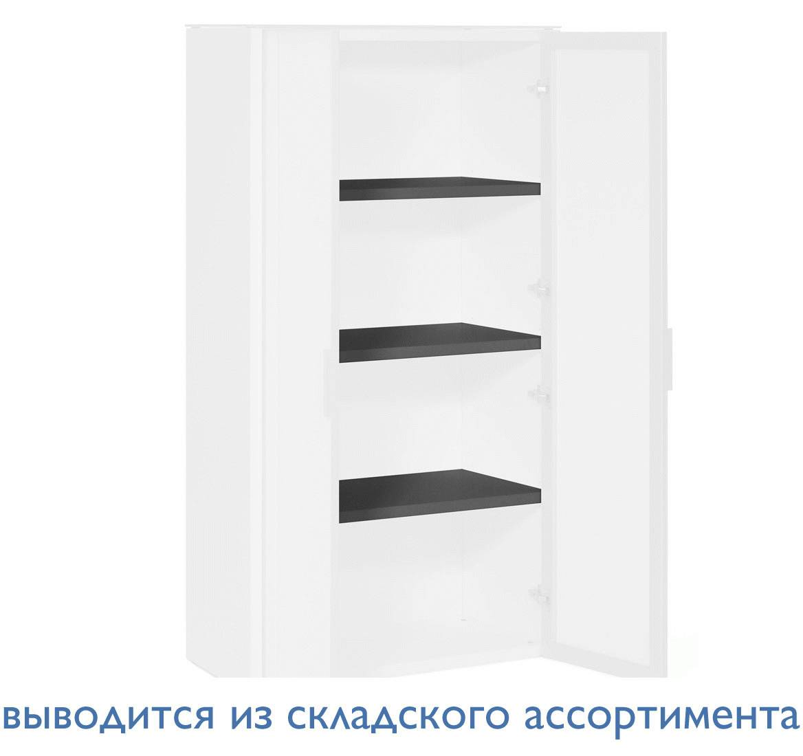 GALA Комплект полок, 3 шт ЧЕРНЫЙ