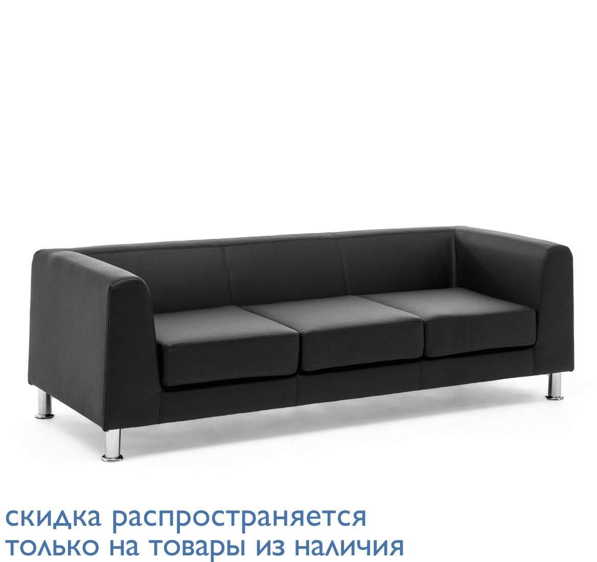 EVA Диван 3м иск.кожа металл ЧЕРНЫЙ