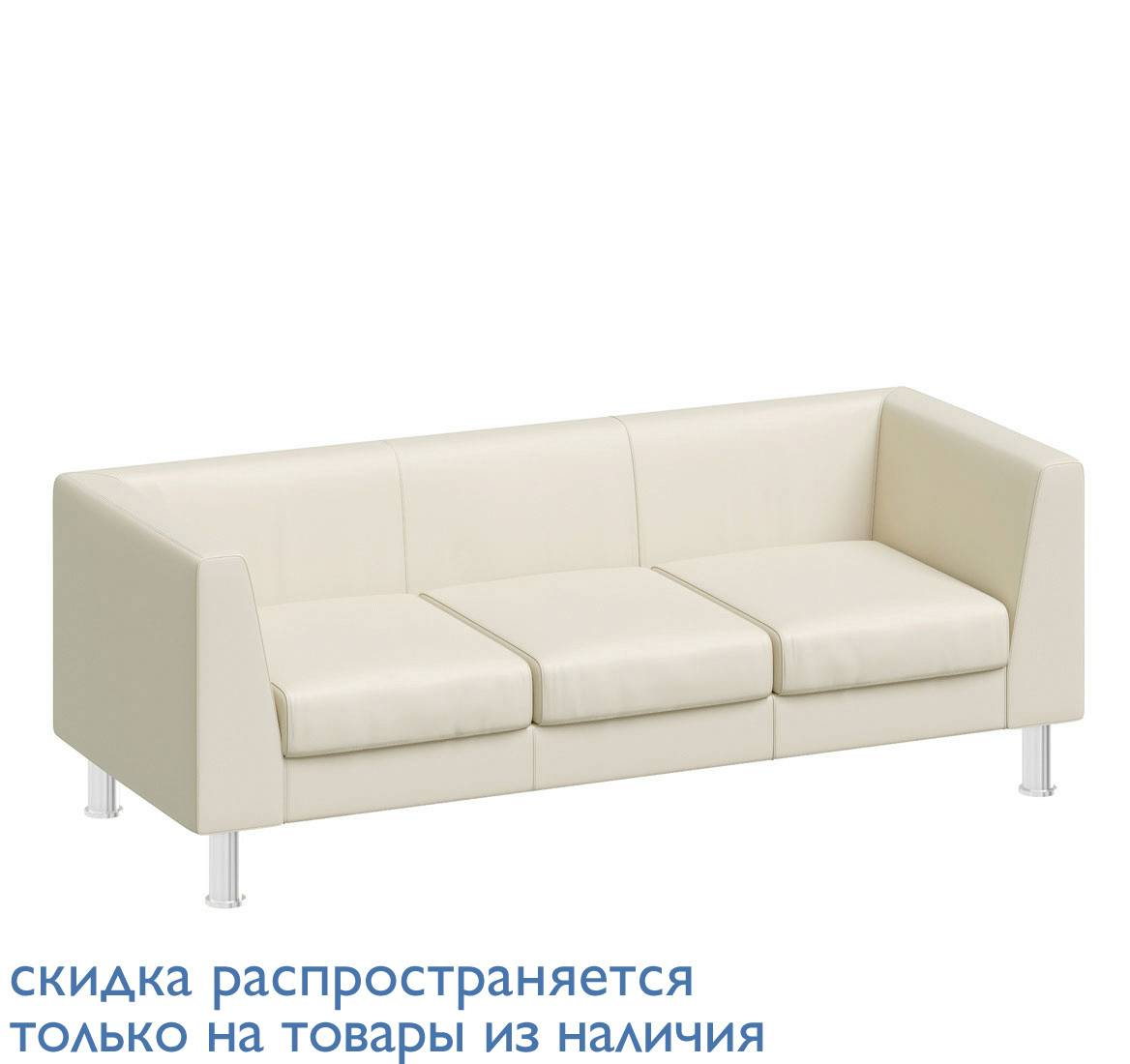 EVA 3 Ivory 22042
