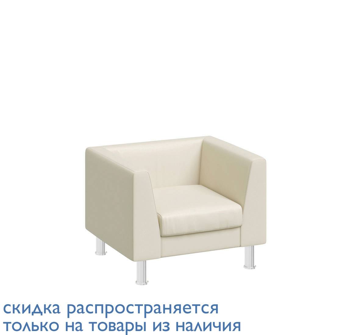 EVA Кресло иск.кожа, металл БЕЖЕВЫЙ