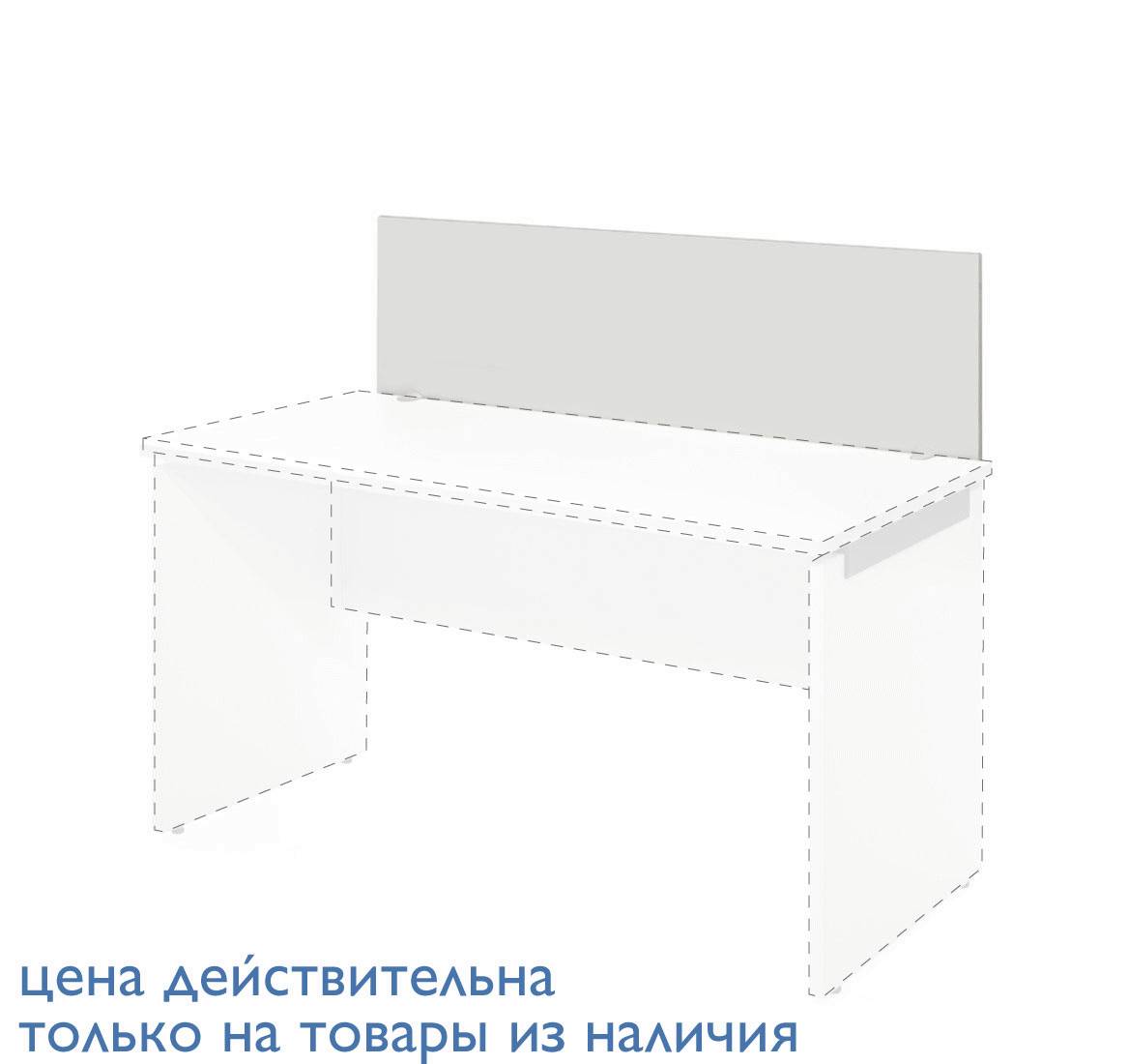 TOUR WOOD экран 138 с креплен. БЕЛЫЙ
