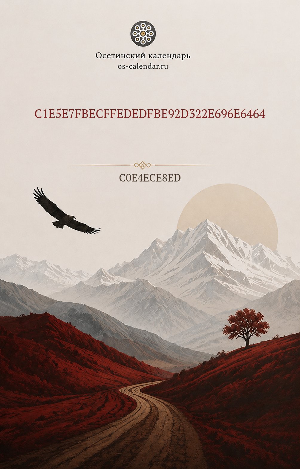 C1E5E7FBECFFEDEDFBE92D322E696E6464