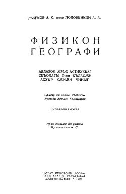 Страница 3
