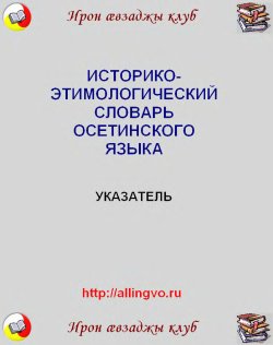 Страница 1