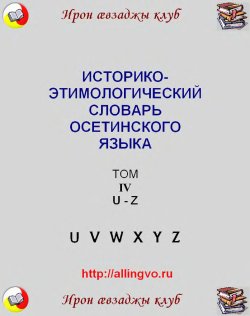 Страница 1