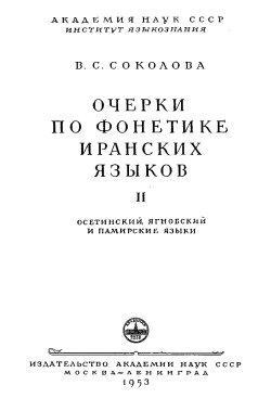 Страница 3