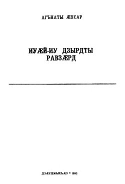 Страница 1