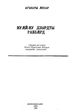 Страница 3