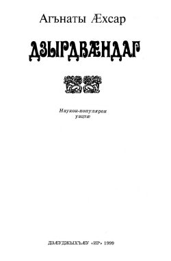 Страница 3