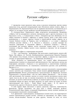 Страница 1