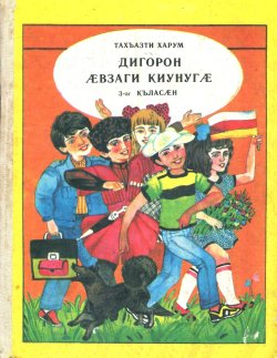 Страница 1