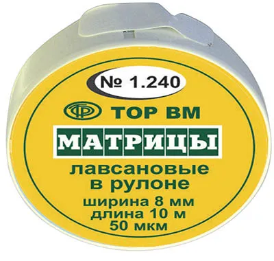 Матрицы лавсановые в рулоне, TOP BM, #1.240, 8x10 м, 50 мкм, 1 шт.