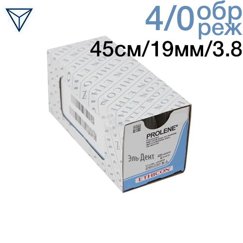 Нить хирургическая Ethicon Prolene 4/0 45 см Обратно-режущая 19 мм