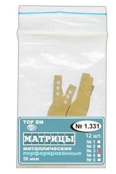 Матрицы перфорированные плоские, TOP BM, форма 3, 50мкм, 12 шт.