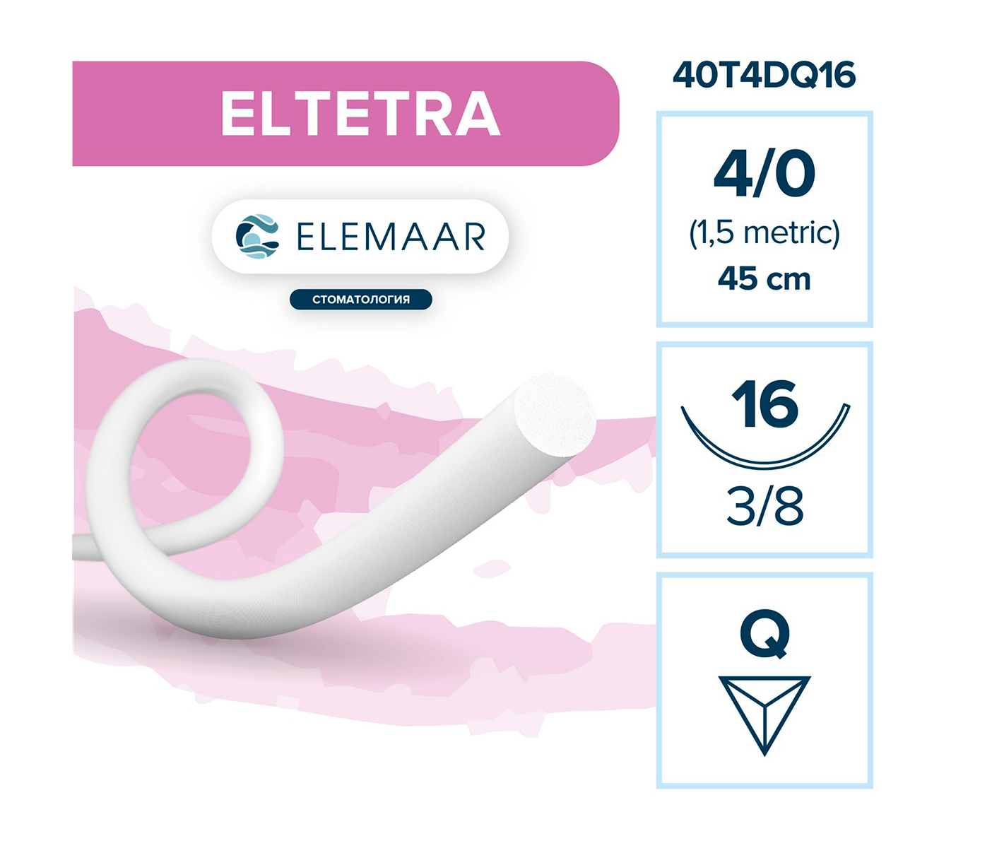 Elemaar ELTETRA 4/0 - шовный материал, 45 см, 3/8, 16 мм, обратно-режущая, 12 шт.