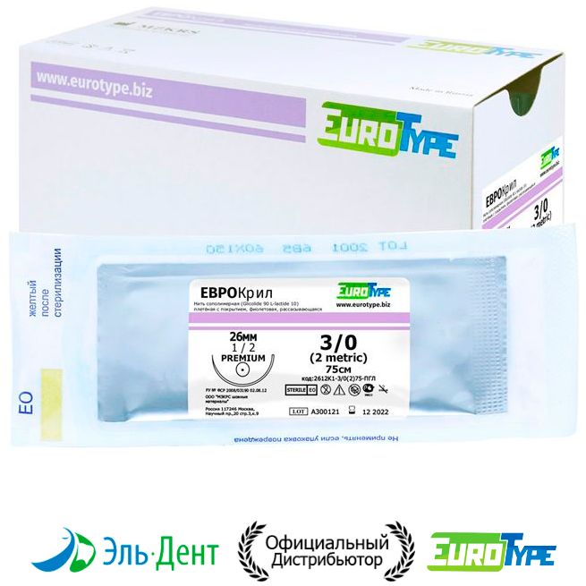 Нить хирургическая Ethicon ЕвроКрил 3/0 75 см Колющая 26 мм