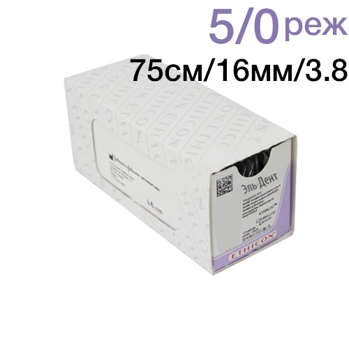 Нить хирургическая Ethicon Vicryl 5/0 75 см Обратно-режущая 19 мм