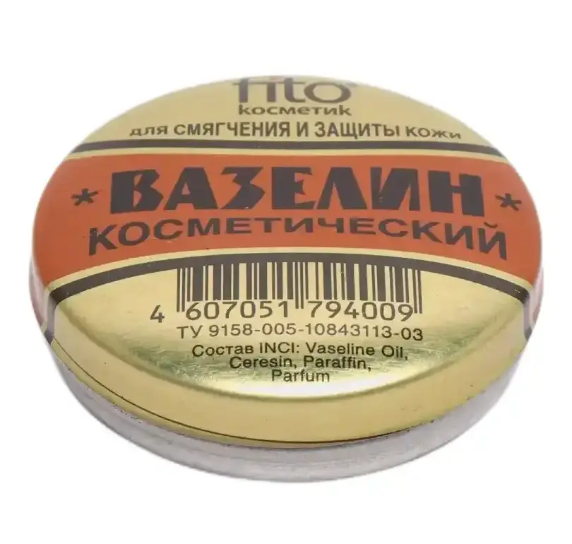 Вазелин косметический для смягчения и защиты кожи (10 г) Фитокосметик