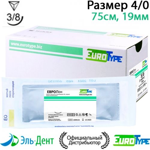 Нить хирургическая EuroType Полиамид 5/0 75 см Обратно-режущая 17 мм