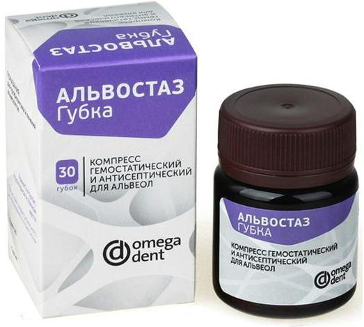 Альвостаз губка с йодоформом - 30 штук (Омега-Дент)