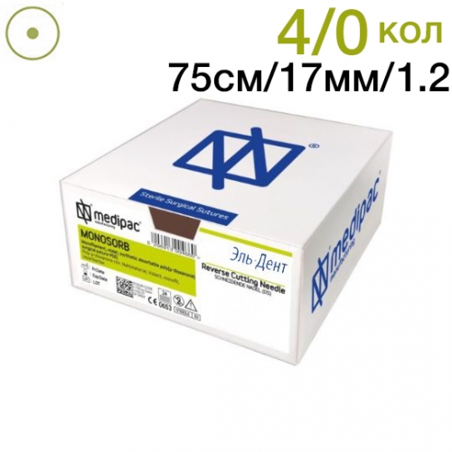 Нить хирургическая Ethicon Моносорб 4/0 75 см Колющая 17 мм
