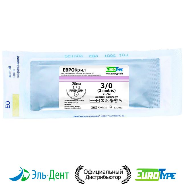 Нить хирургическая Ethicon ЕвроКрил 3/0 75 см Колющая 20 мм
