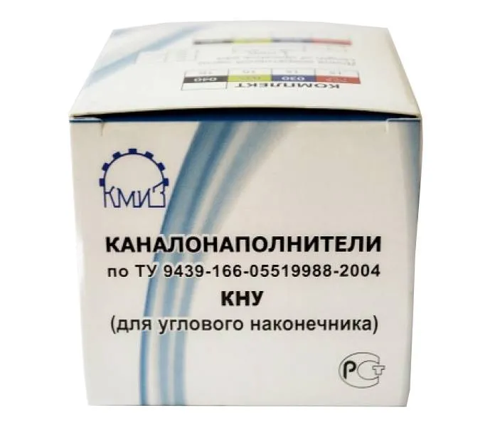 Каналонаполнители для углового наконечника, КМИЗ, 25мм, ассорти (50шт)