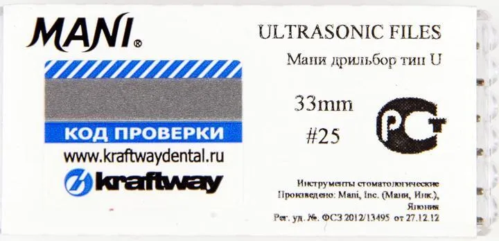 U-FILES дрили ультразвук., Mani, 33мм №25, 6шт