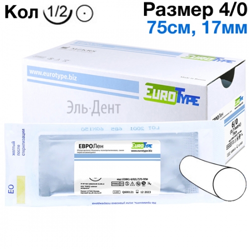 Нить хирургическая Ethicon Пролен 4/0 75 см Колющая 17 мм