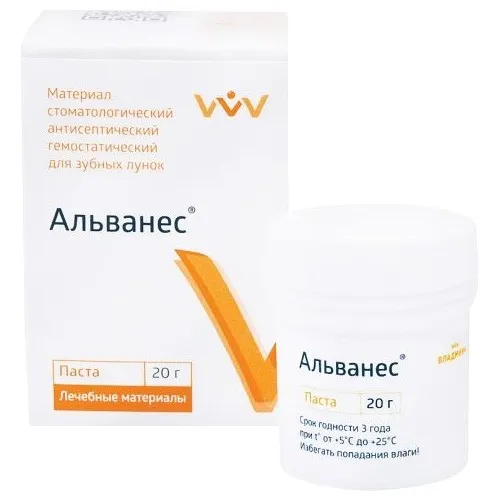 Альванес - паста - 20 грамм (ВладМиВа)