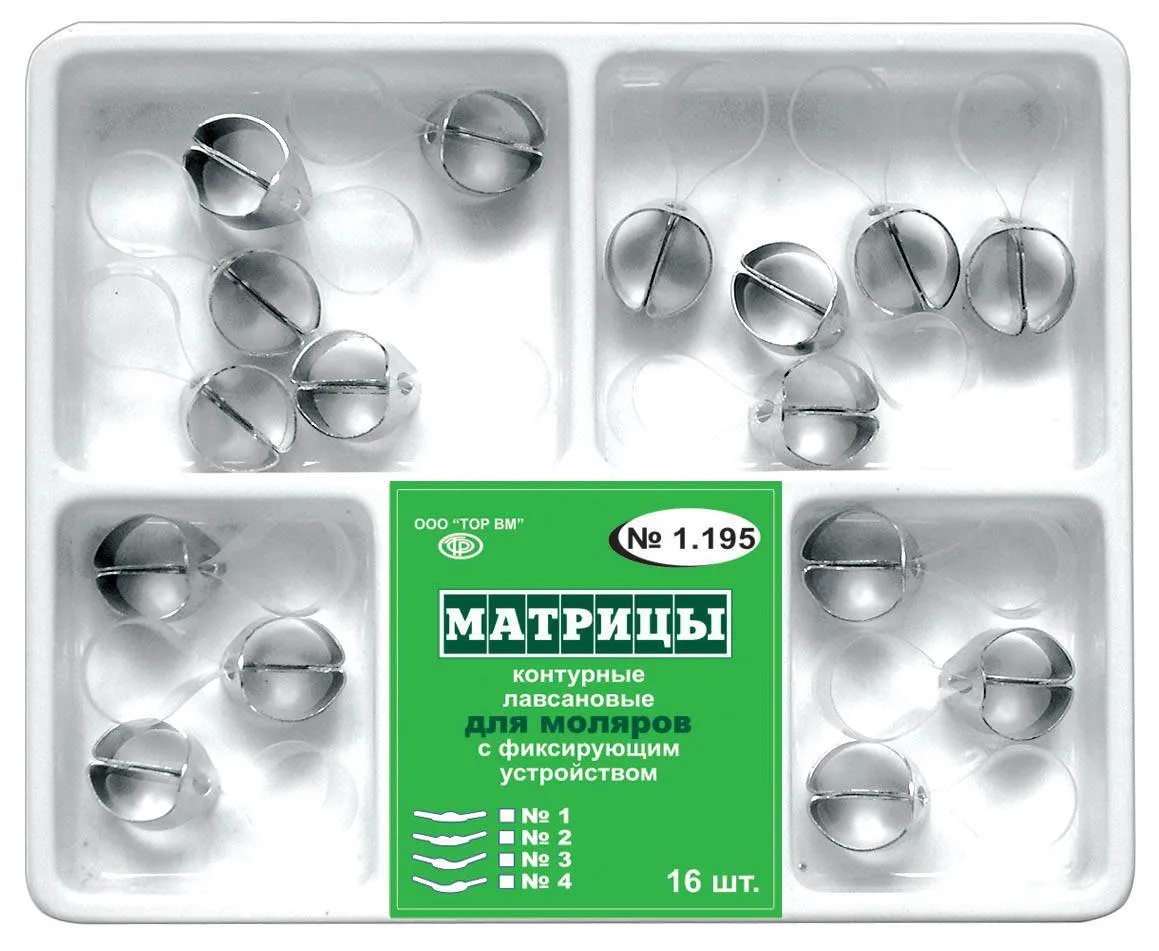 Матрицы контурные лавсановые для моляров, TOP BM, #1.195, 4 формы