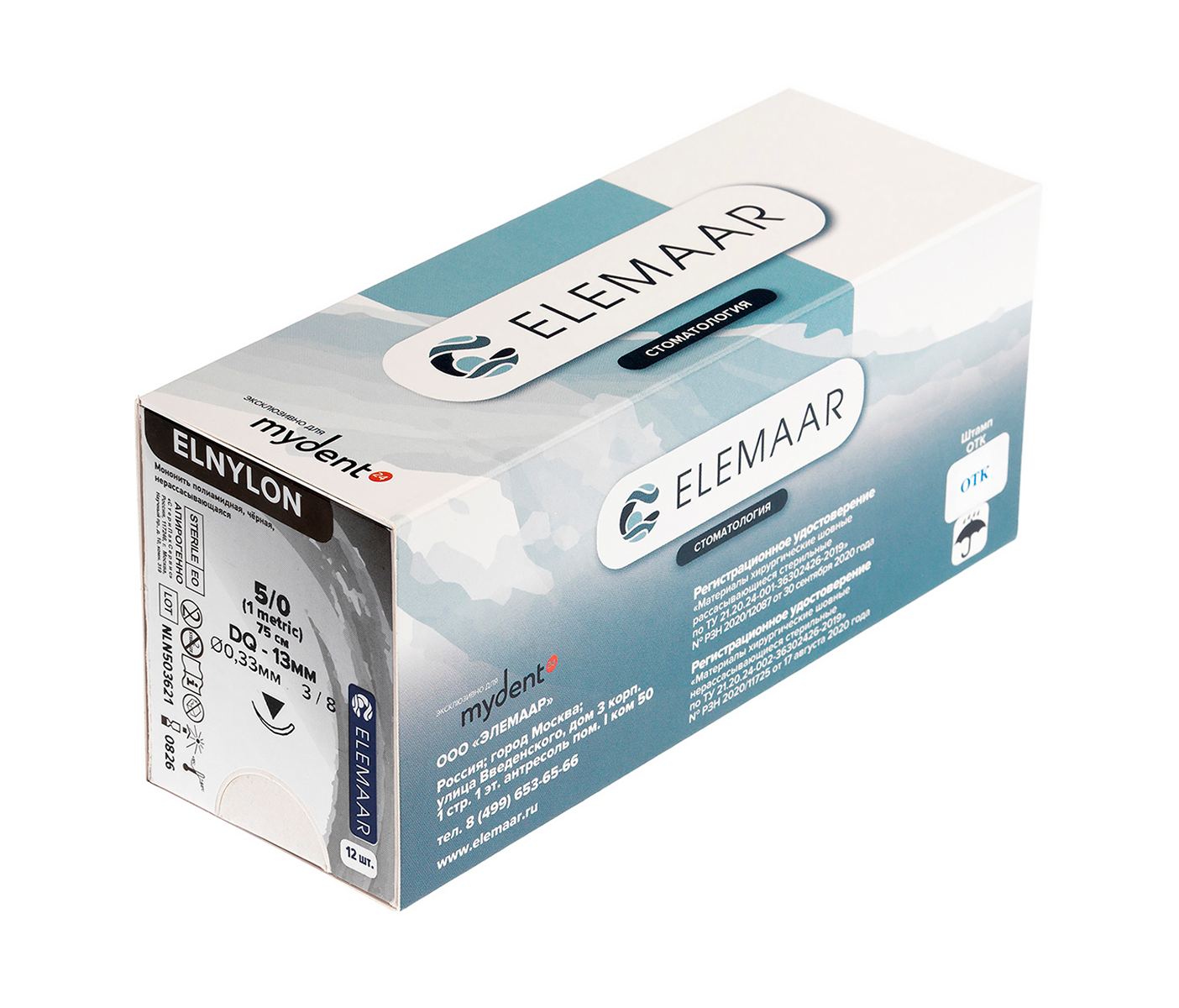 Elemaar ELNYLON 5/0 - шовный материал, 75 см, 3/8, 13 мм, обратно-режущая, 12 шт.