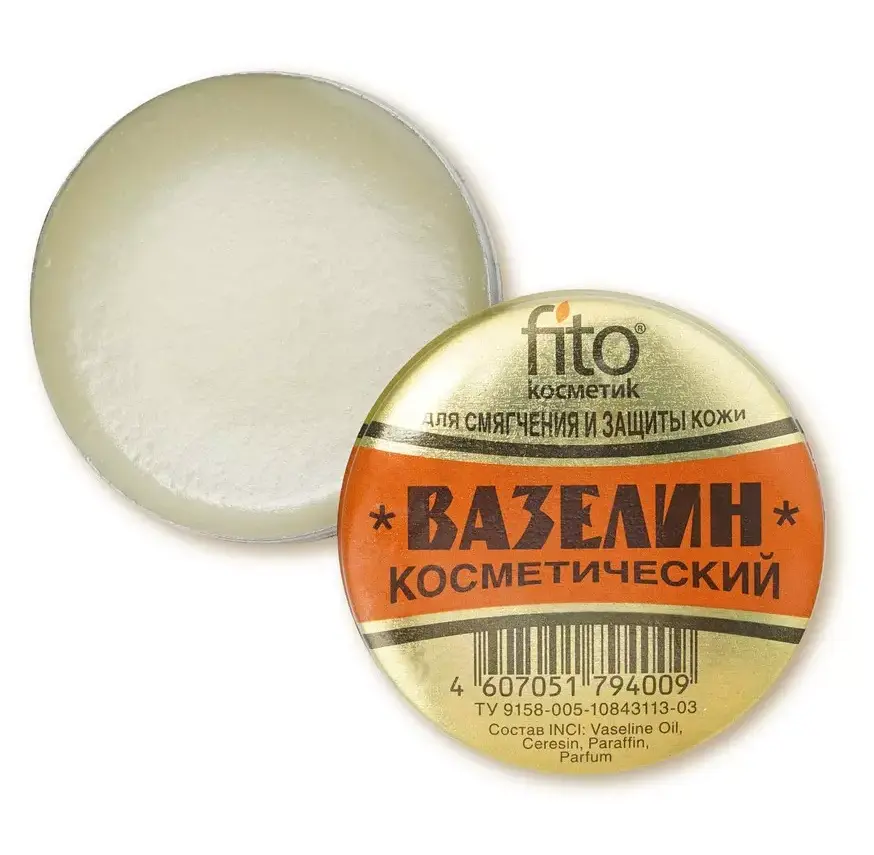 Вазелин косметический для смягчения и защиты кожи (10 г) Фитокосметик