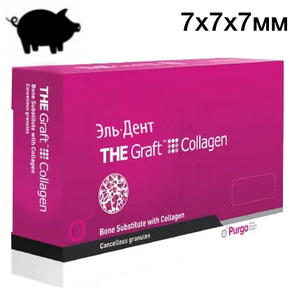 Костный материал THE Graft Коллаген 7х7х7 мм