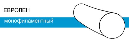 Нить хирургическая EuroType ЕвроЛен 6/0 75 см Обратно-режущая 13 мм