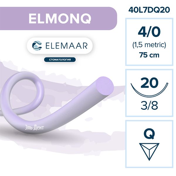 Нить хирургическая Ethicon ЭЛМОНГ 4-0 75 см Обратно-режущая 20 мм