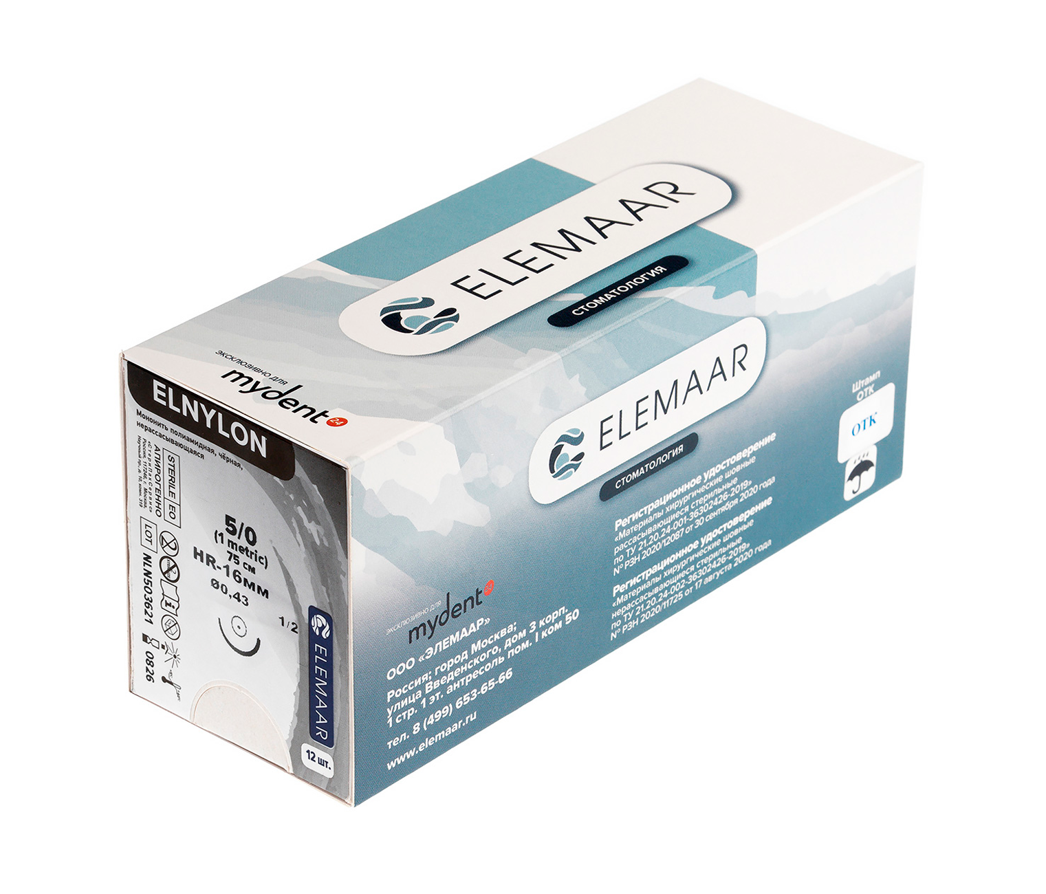 Elemaar ELNYLON 5/0 - шовный материал, 75 см, 1/2, 16 мм, колющая, 12 шт.