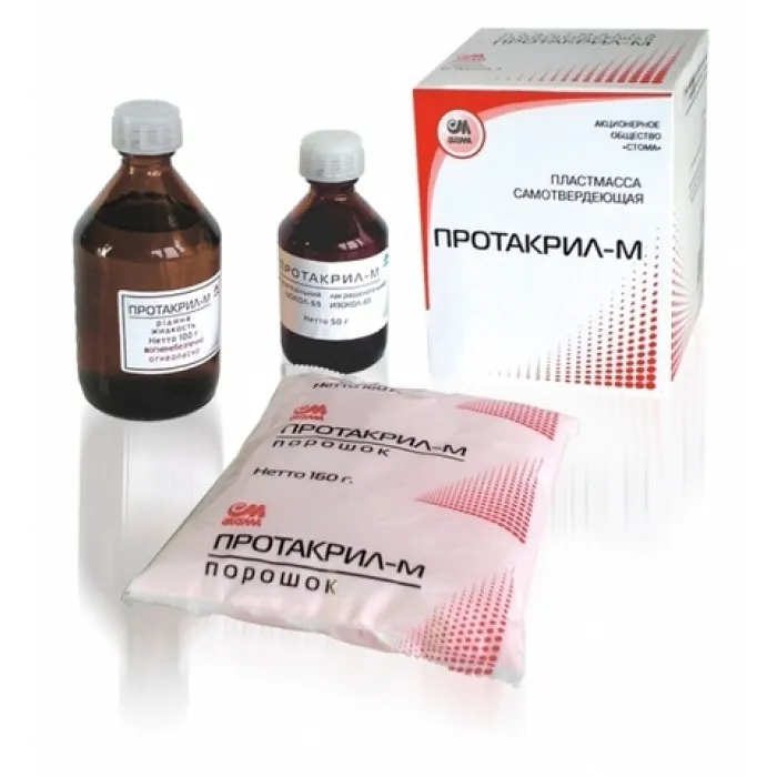 Пластмасса ремонтная, Стома, Протакрил-М, 160г+100мл+50мл