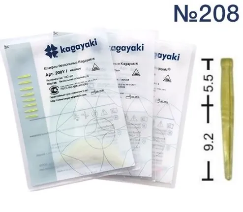 Беззольные штифты, KAGAYAKI, №208Y желтые, 0.8мм, 100шт