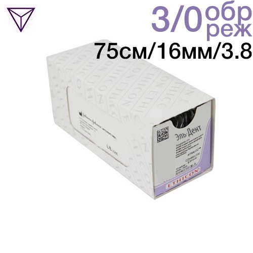 Нить хирургическая Ethicon Vicryl 3/0 75 см Обратно-режущая 16 мм