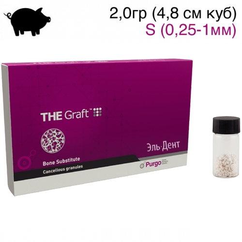 Костный материал THE Graft Гранулы 0,25-1 мм