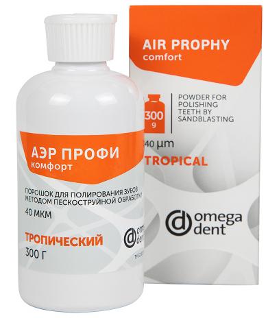 АЭР ПРОФИ Комфорт (Тропический) - 40мкм - 300 грамм (ОмегаДент)