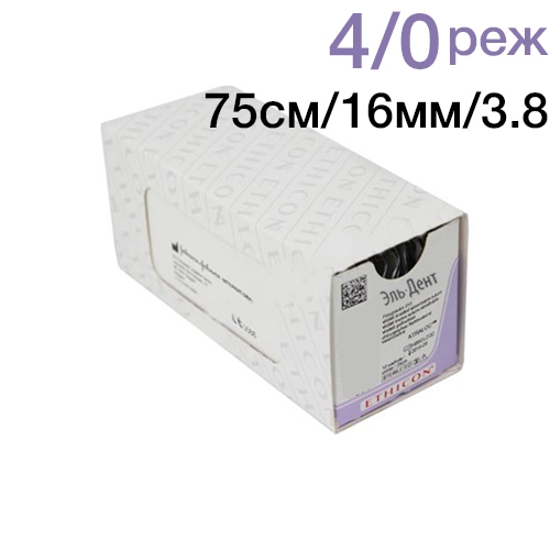 Нить хирургическая Ethicon Vicryl 4/0 75 см Режущая 16 мм