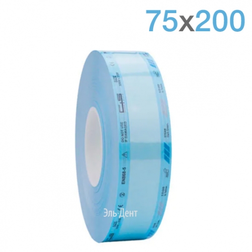 Рулоны для стерилизации Clean+Safe 075 мм х 200 м