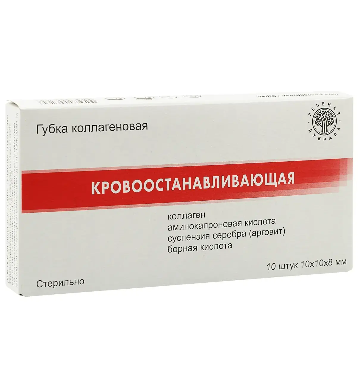 Губка коллагеновая кровоостанавливающая 10*10*8мм (10 шт) Зеленая Дубрава